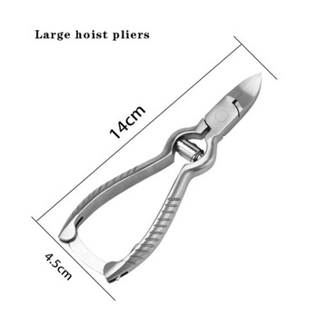 Professional Thick Hard Toe Nail Clippers Paronychia Nippers Foot Care Nail