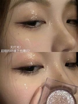 Gorgeous Glitter Eyeshadow Earth Tones Long L