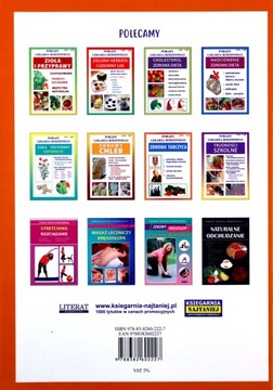 ПЕЧЕНЬ [КНИГА]