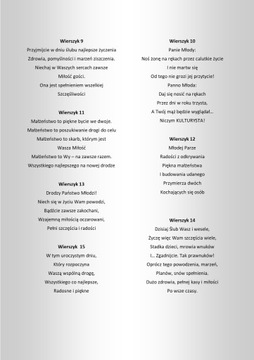 Копилка - Свадебный сувенир ПОДАРОК