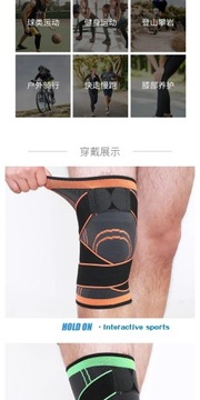 Наколенники Компрессионные наколенники Наколенники F