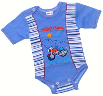 Комплект для мальчика 9 месяцев, размер 80.