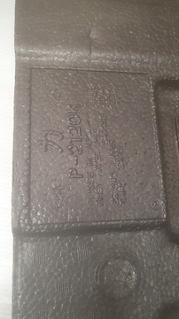 Subaru Legacy IV 2.0D багажная вставка