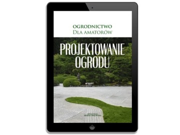 Дизайн сада