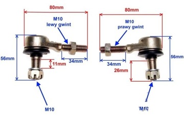НАКОНЕЧНИК ТЯГИ КОНИЧЕСКИЙ BAROSSA 250