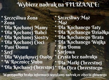 Благодарность крестным родителям и крещенское причастие