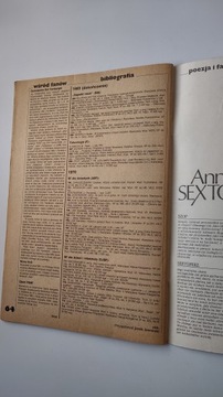 Фэнтези 3 1986