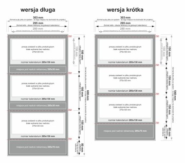 КАЛЕНДАРЬ ТРОЙНОЙ НАСТЕННЫЙ, КОРПОРАТИВНЫЙ ВЫПУКЛЫЙ, 25 шт.
