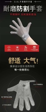 Кольчужные перчатки против порезов из нержавеющей стали