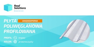 Плита ПОЛИКАРБОНАТ трапециевидная 0,9х2,0 м прозрачная