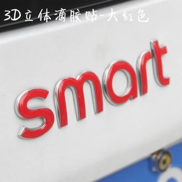 For new Smart 453 Fortwo Forfour Car Sticker