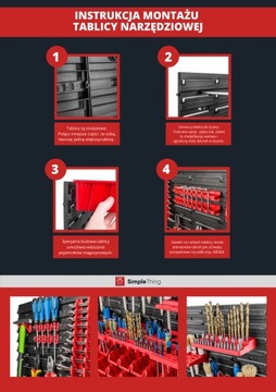 Доска для инструментов 172x78 см | 53 кюветы | стена