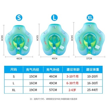 НАДУВНОЕ ДЕТСКОЕ КОЛЬЦО