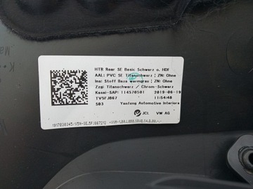 Обивка сиденья Tarraco, сторона двери, задняя правая