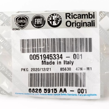 Торцевой ключ Fiat OE 7020068OE