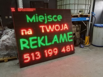 Светодиодный рекламный экран с рамкой, размеры 1,96 х 1,8 м.