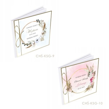 ГОСТЕВАЯ КНИГА, СУВЕНИРЫ, СВЯТОЕ КРЕЩЕНИЕ, УЗОРЫ