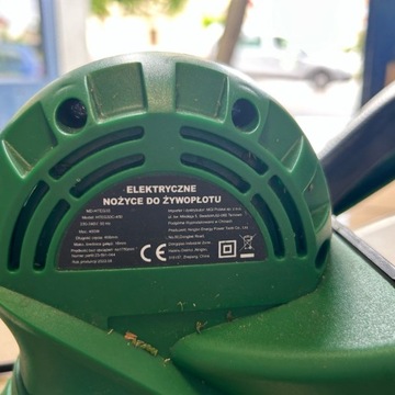 ПОЙДИТЕ НА ХЕДЖ-КЛИМЕР HTEG33