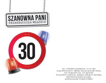 Забавный подарок на 30-летие женщине