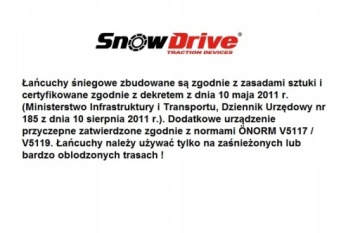 ЦЕПИ ГРУЗОВЫЕ 295/80-22,5 315/70r22,5