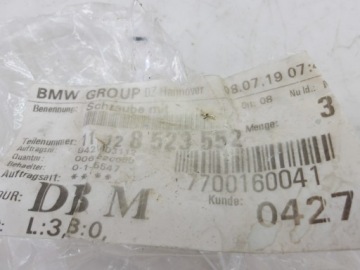 BMW R1200R k52 k54 k53 k50 крышка винт оригинальный 8523552 винты R1200GS