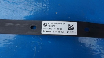 BMW 3 5 7 G20 G30 G11 - neu Leiste Schutzleiste SMART OPENER | thumb 1