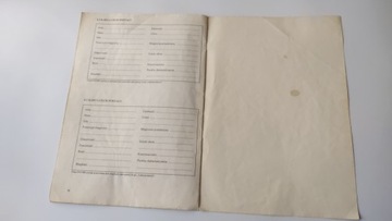 Лабиринт смерти на бис