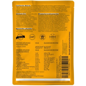 OLIMP ISO PLUS 1505 G ИЗОТОНИЧЕСКИЙ НАПИТОК ЭЛЕКТРОЛИТЫ