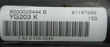 RENAULT TRAFIC II VIVARO 07R ZÁVĚS AIRBAG PRAVÁ