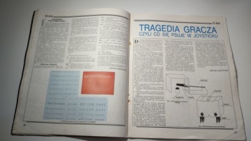 C&A Commodore и Amiga 10, 1992 г.