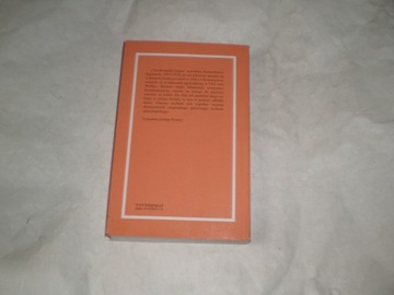 Автобиография йогина П. Йогананды