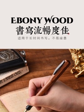 Ручка для каллиграфии ручной работы, 0,5 мм, авторучка из цельного дерева, черного дерева, плотника