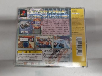 Гипертепловой режим NTSC-J