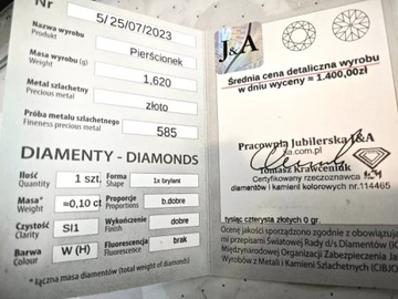 ЗОЛОТОЕ КОЛЬЦО С БРИЛЛИАНТОМ 585/1,64Г R.13