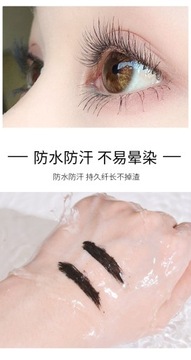 Meow Meow Тушь для похудения и стойкости.