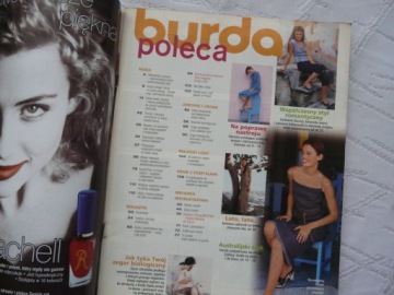 BURDA FASHION BEAUTY RELAXATION 5/2000 + УЗОРЫ 5/2000