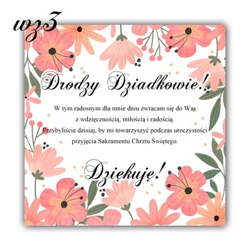 Коробка с золотым сердцем «Спасибо крестным родителям» Y3