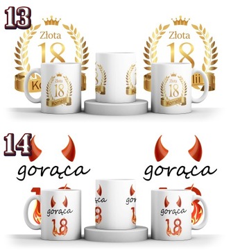 КРУЖКА НА 18-ЛЕТИЕ + ИМЯ + КАРТОН