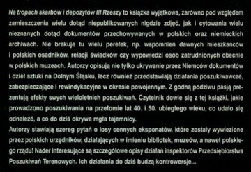 ПО СЛЕДАМ СОКРОВИЩ И МЕСТОРОЖДЕНИЙ ТРЕТЬЕГО РЕЙХА