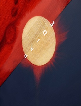 Сноуборд Head Pride 2.0 138