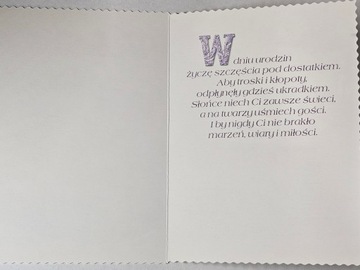Открытки на день рождения ребенку, открытка на день рождения