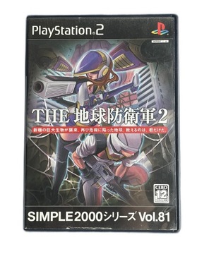 Earth Defense Force 2 NTSC-J #3