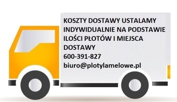 Очень прочный забор из ребристых ламелей 250x150 см