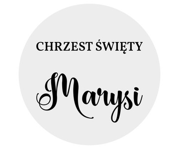 наклейка Крещенское Имя 45см на доску