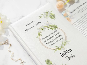 БИБЛИЯ для ДЕТЕЙ ДЛЯ ПЕРВОГО ПРИЧАСТИЯ СОБСТВЕННОЕ ИМЯ