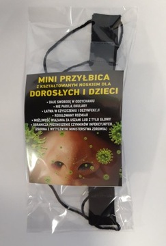 Небольшой защитный щиток для лица