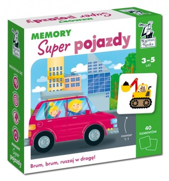 Капитан Наука Память Супертехника 3-5 лет