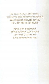 Пропуск на ДЕНЬ РОЖДЕНИЯ, Смешные дизайны для него, ШАНС