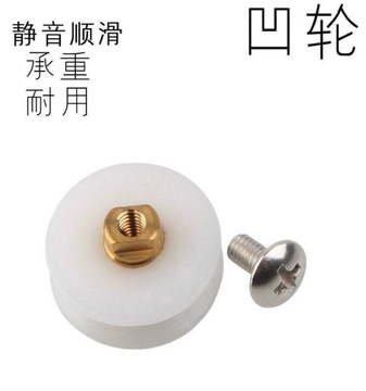 Rolki do kabiny prysznicowej 19 mm