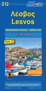 LESBOS wodoodporna mapa turystyczna 1:80 000 Nakas Road